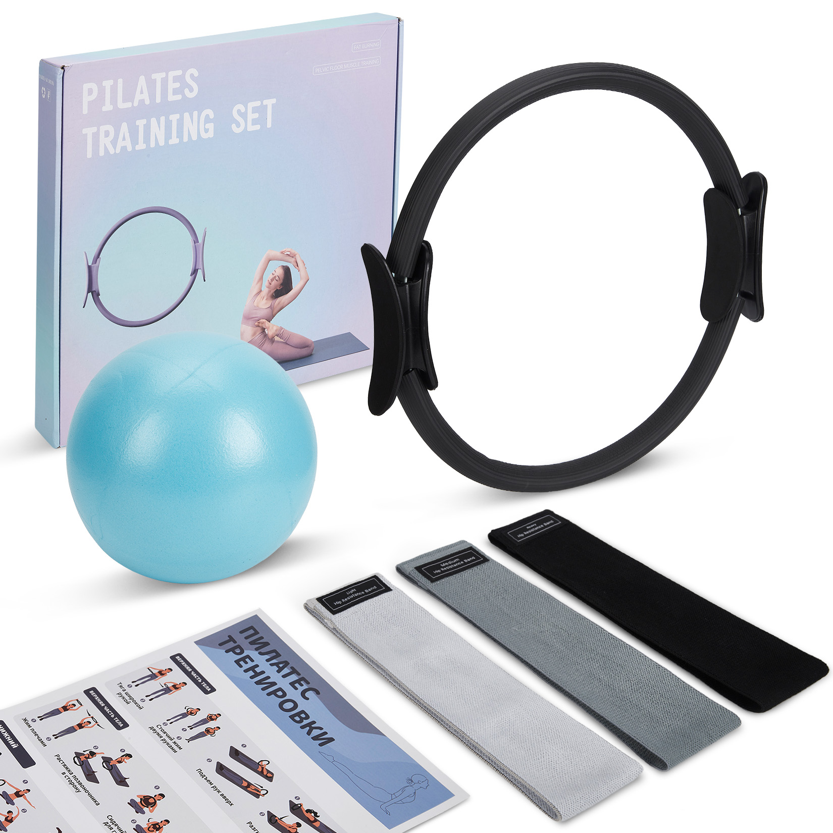 Pilates Yoga Ball Workout - Pilates Training Set, 3-in-1 Pilates Ring,