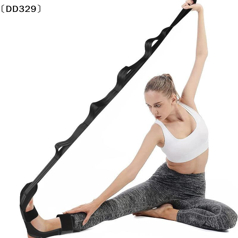 Yoga Leg Foot Stretching Band  - Pilates Yoga Oxford 评论和价格
