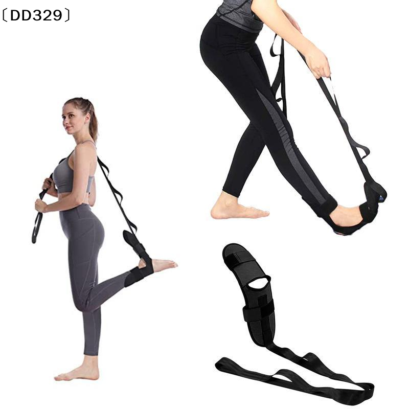 Yoga Leg Foot Stretching Band  - Pilates Yoga Oxford 评论和价格