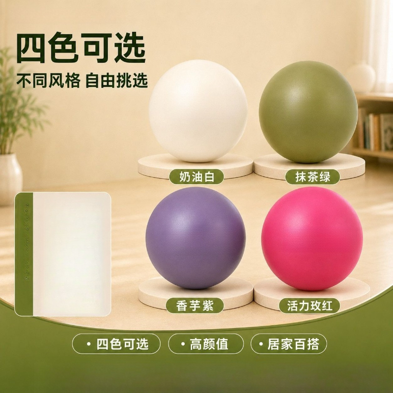 Explosion‑Proof Pilates Yoga B - Pilates Yoga Ball Workout 评论和价格